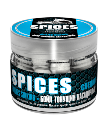 Бойлы вареные Sonik Baits  14мм 60г  Spices (специи) белый